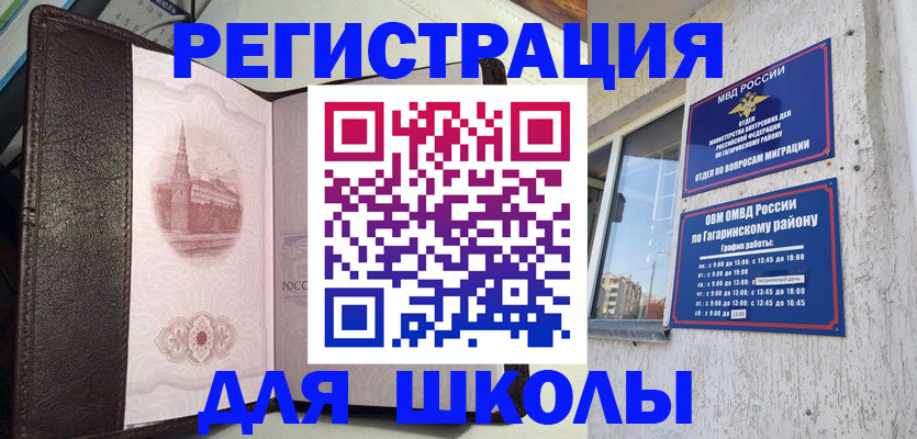 пропишу в квартире в Тайге